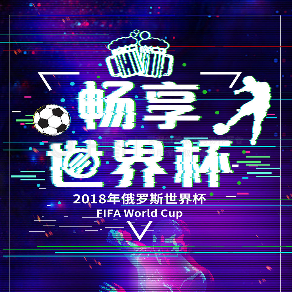引起
