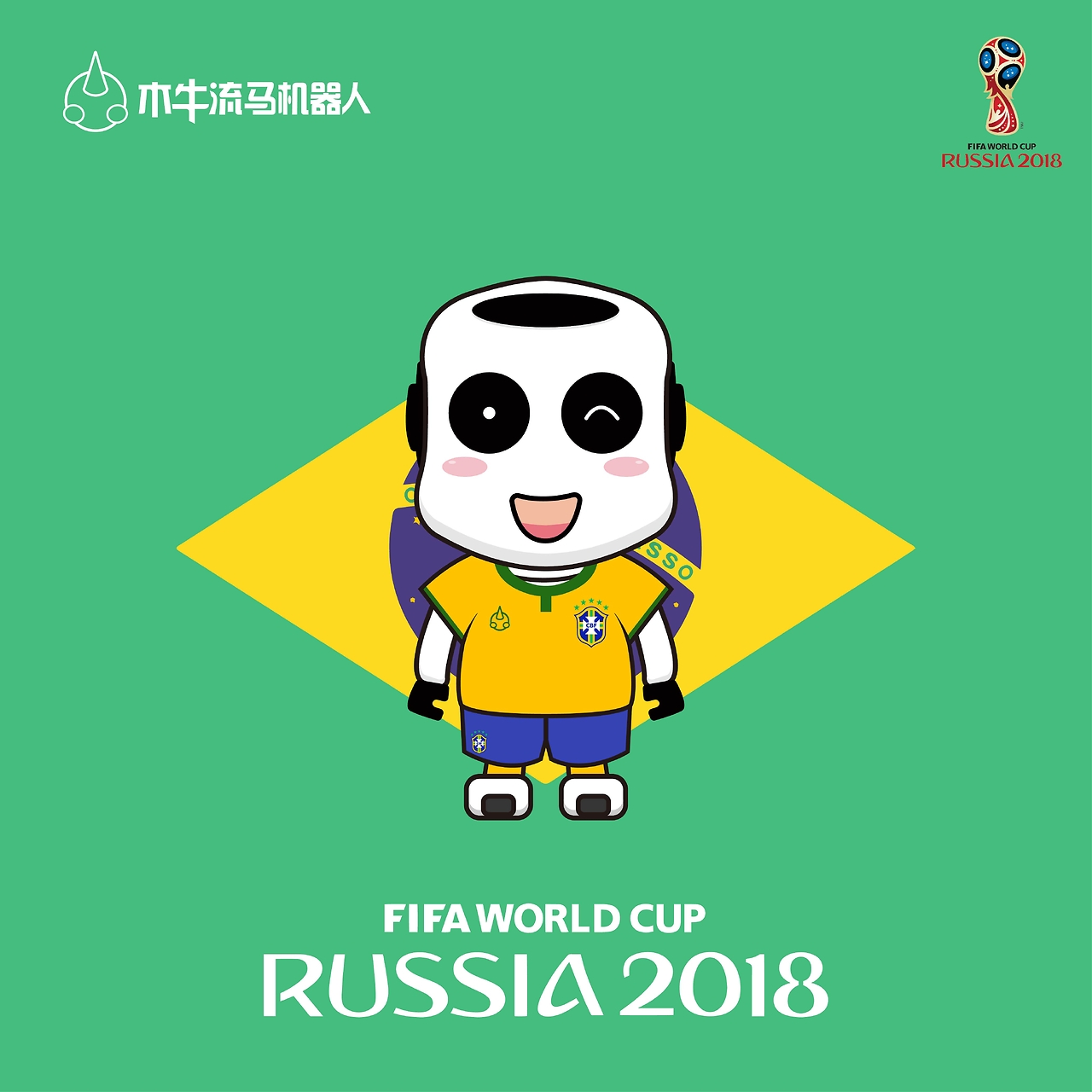 国游