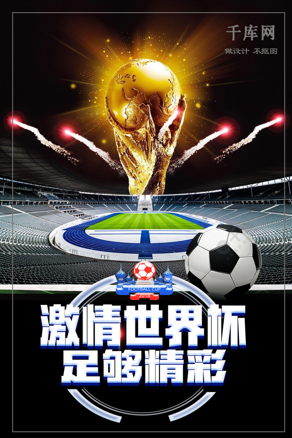 为他未来