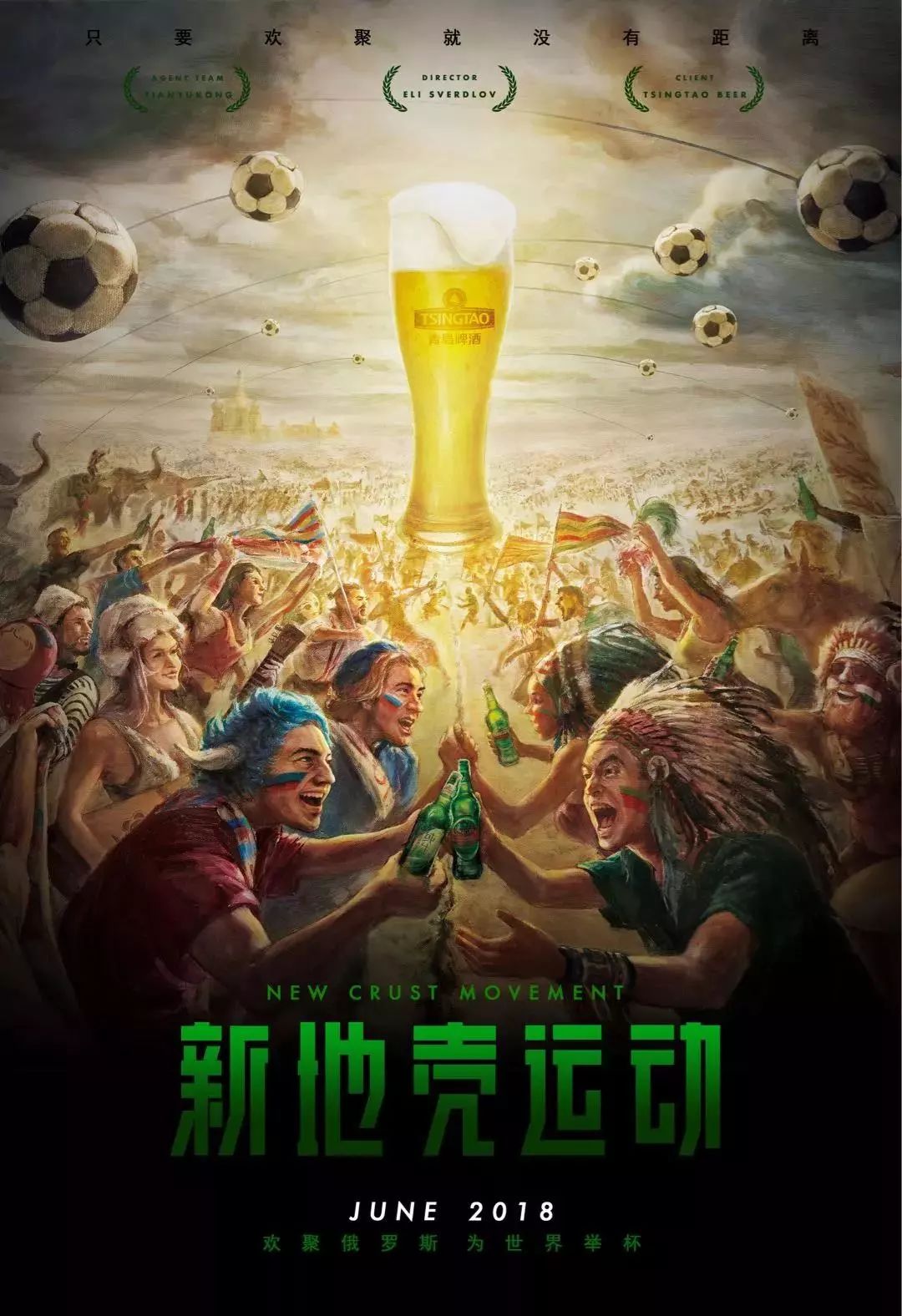 点他在比赛