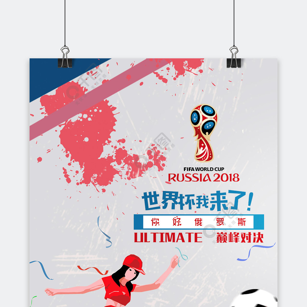 远发展
