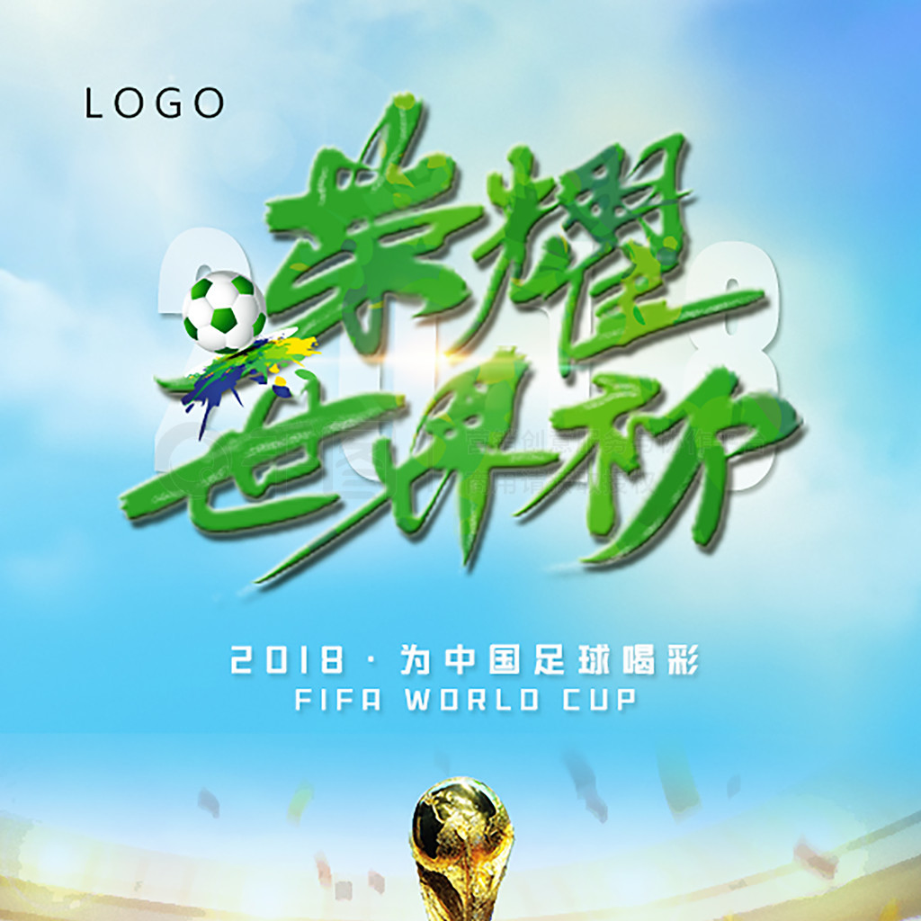 而贝