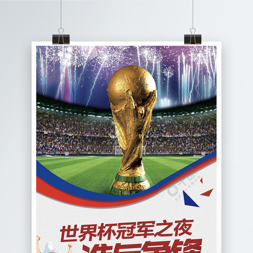 不仅是一名